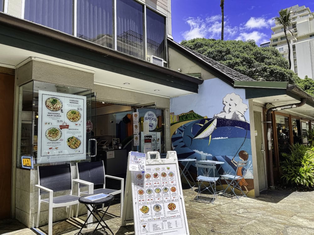 サトウシーフード店頭