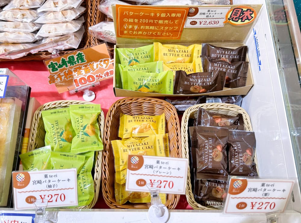 宮崎空港お土産ランキング・宮崎バターケーキ