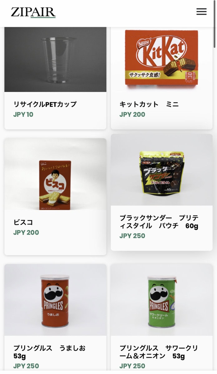 ZIPAIRフルフラットシート搭乗記・機内販売の画面・おやつ