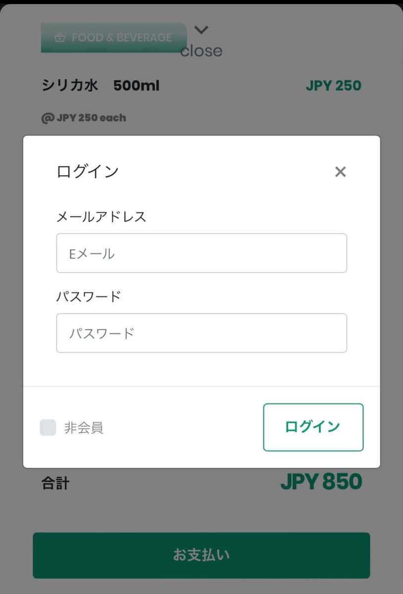 ZIPAIRフルフラット搭乗記・ティータイムをポイントで購入する
