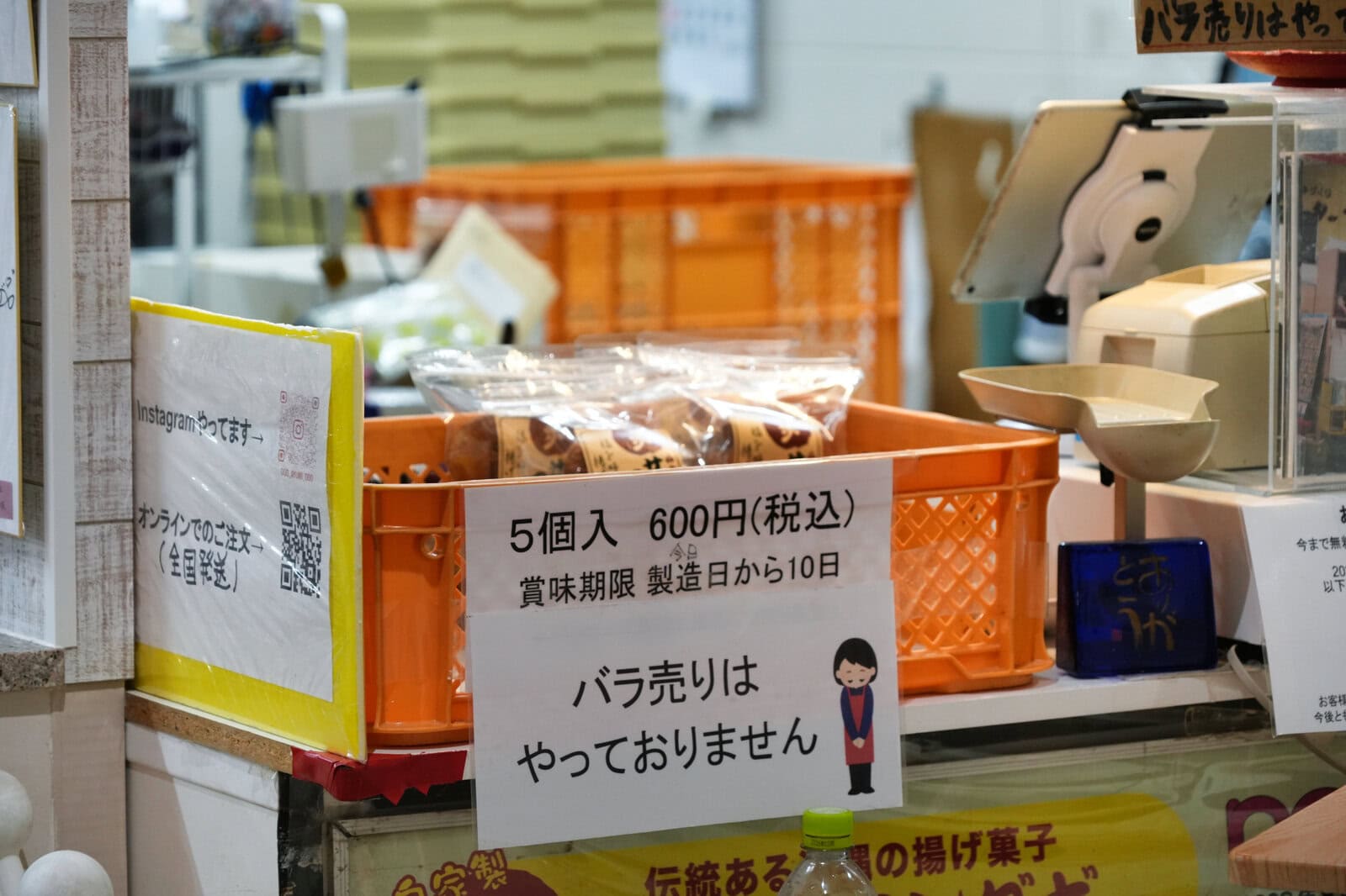 歩のサーターアンダギー 2025年現在の商品ラインナップは5個入りのみ