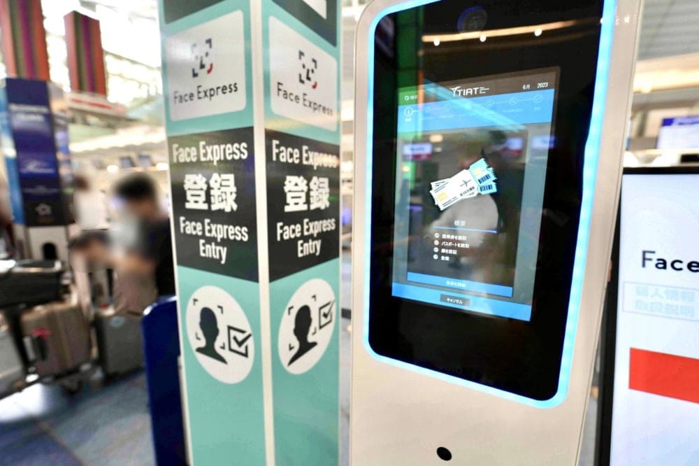 ANAビジネスクラス「THE ROOM」搭乗記・羽田空港第3ターミナル・Face Express登録機の操作画面