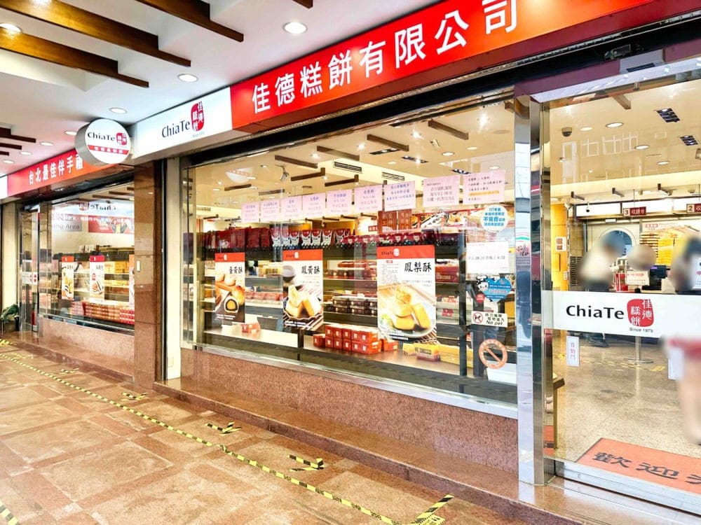 Chia Te店頭の様子