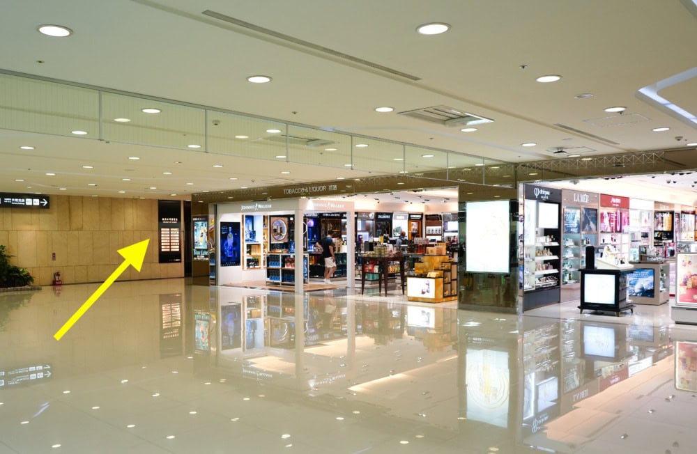 台北松山国際空港のAILINES VIP Loungeへのアクセス