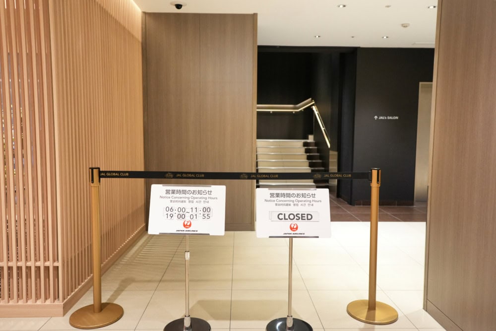 羽田空港第3ターミナルJALファーストクラスラウンジ・営業時間外