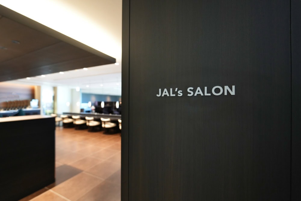 羽田空港国際線ターミナル・JALファーストクラスラウンジ・5階・JAL's SALON