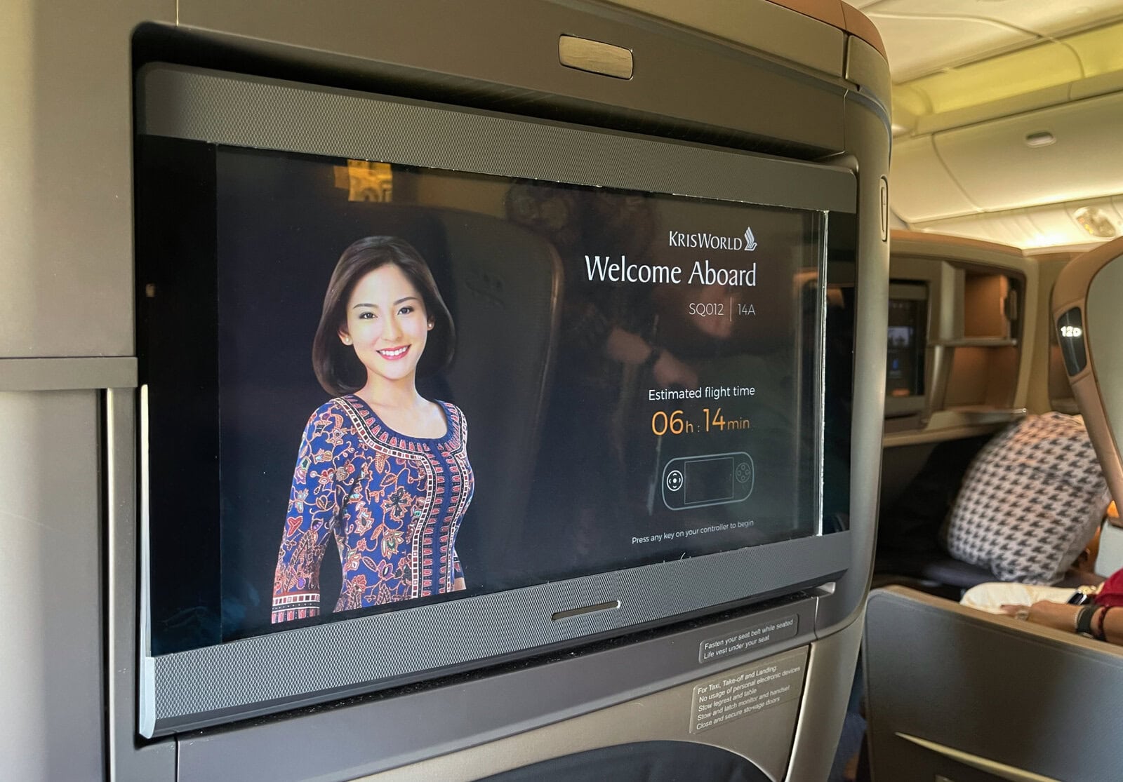 シンガポール航空ビジネスクラスシート・メイン画面