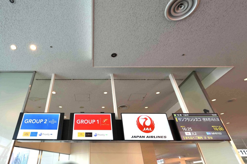 JAL国際線ファーストクラス搭乗記・羽田空港第3ターミナル・搭乗口前JAL国際線ファーストクラス搭乗記・羽田空港第3ターミナル/搭乗開始