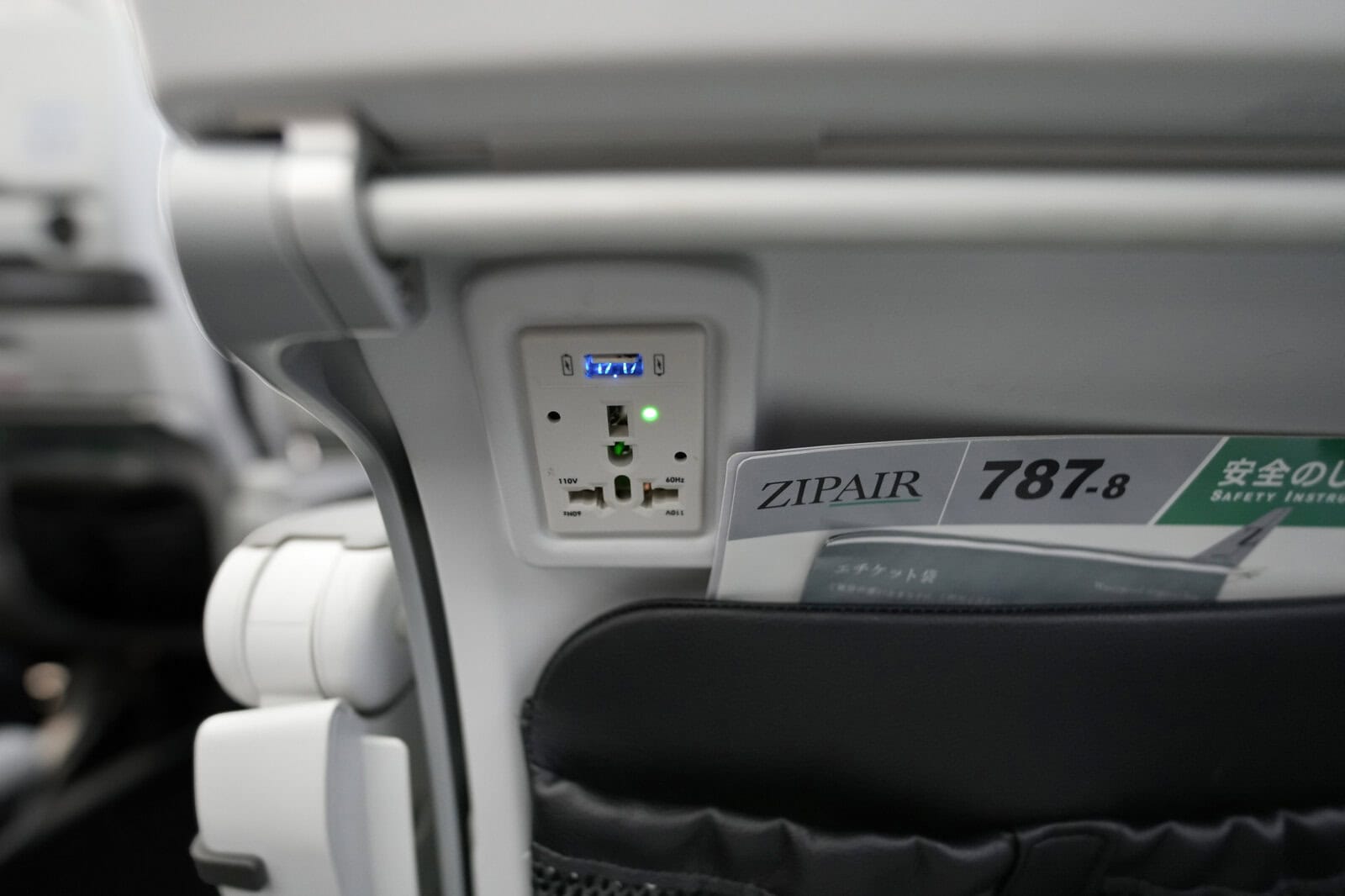 各席の電源ポート