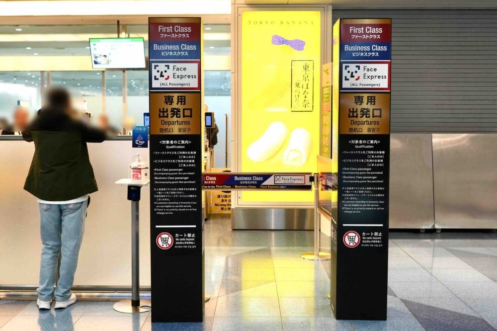 JAL国際線ファーストクラス搭乗記・羽田空港第3ターミナル・搭乗口前JAL国際線ファーストクラス搭乗記・羽田空港第3ターミナル・優先レーン