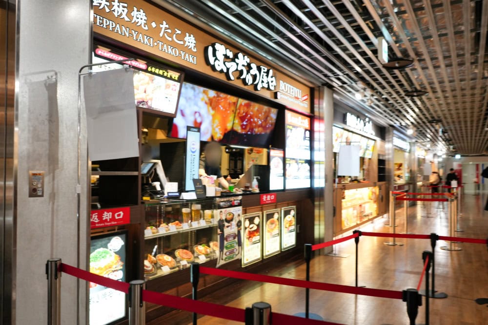成田国際空港ターミナル3・ぼてぢゅう屋台