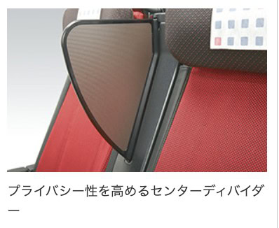 JAL国際線新型A350-1000・プレミアムエコノミークラス・現行のディバイダー