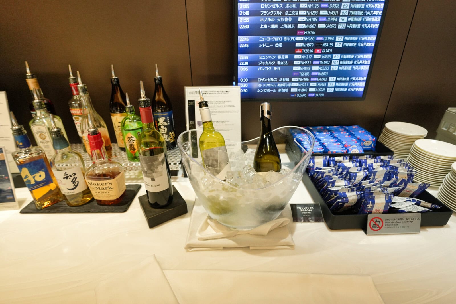 羽田空港第2ターミナル国際線ANAラウンジ・アルコールドリンク