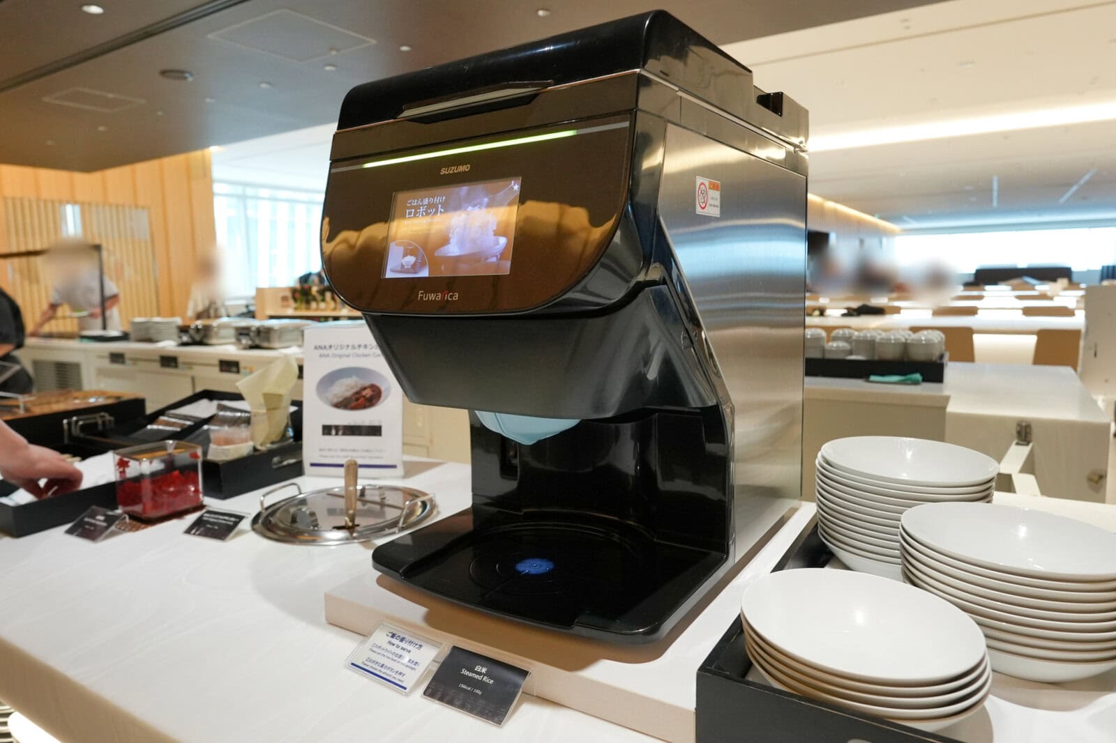 羽田空港第2ターミナル国際線ANAラウンジ・オリジナルカレーとご飯提供マシン（2026年5月現地にて撮影）