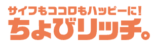 ちょびリッチロゴ