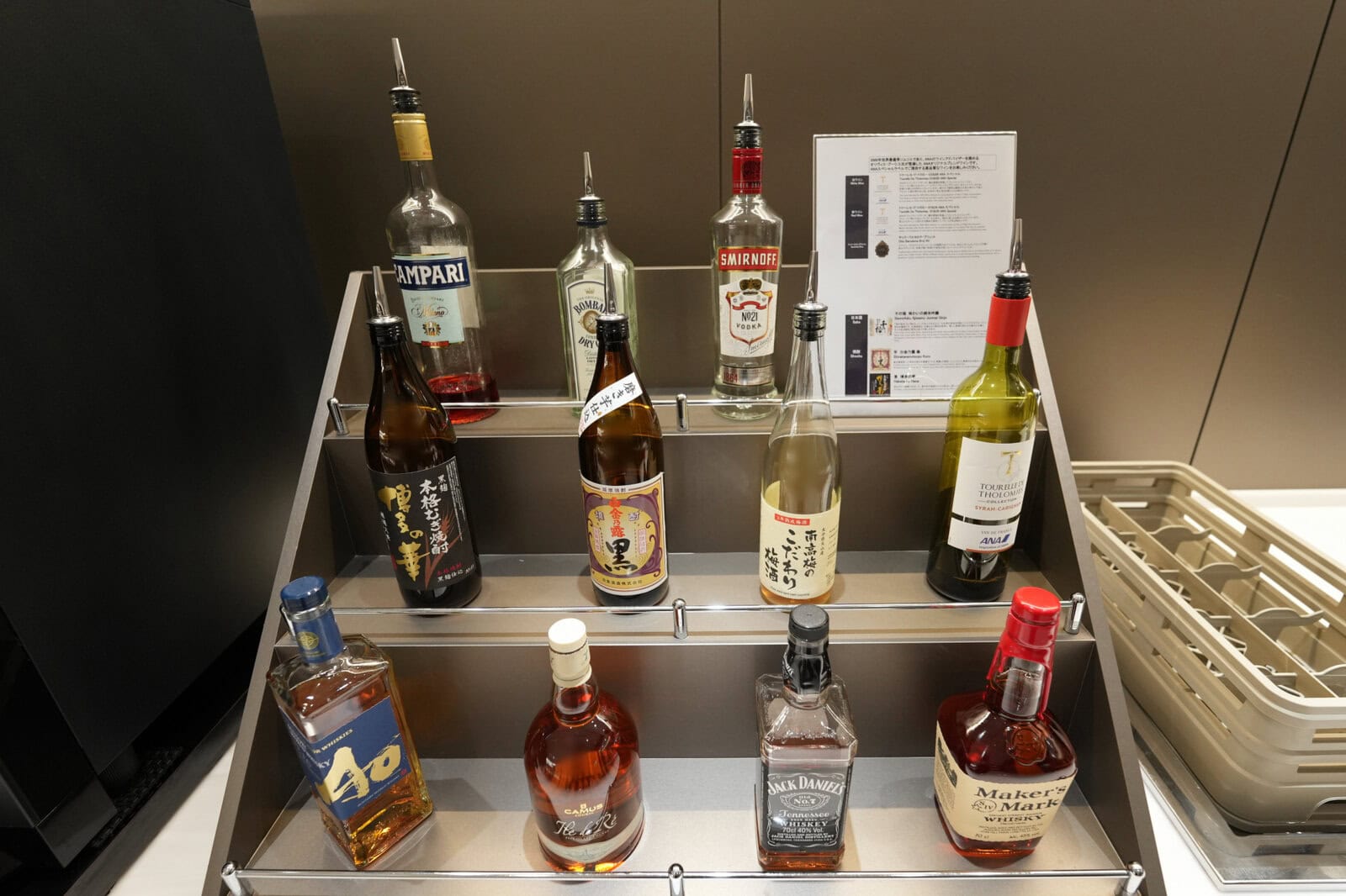 ANAラウンジ・アルコール