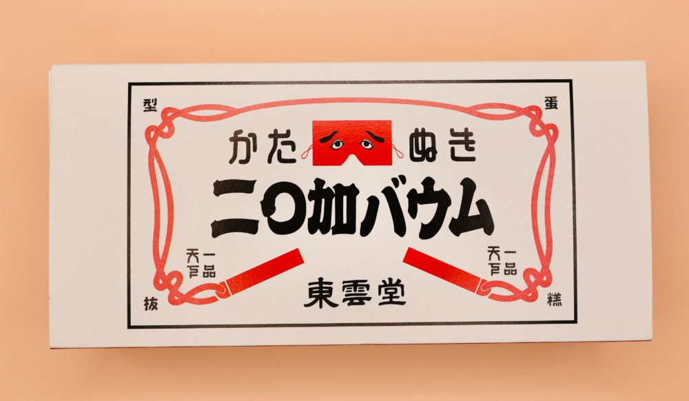 福岡空港で買えるおすすめお土産特集・型抜きパンダバウムの箱