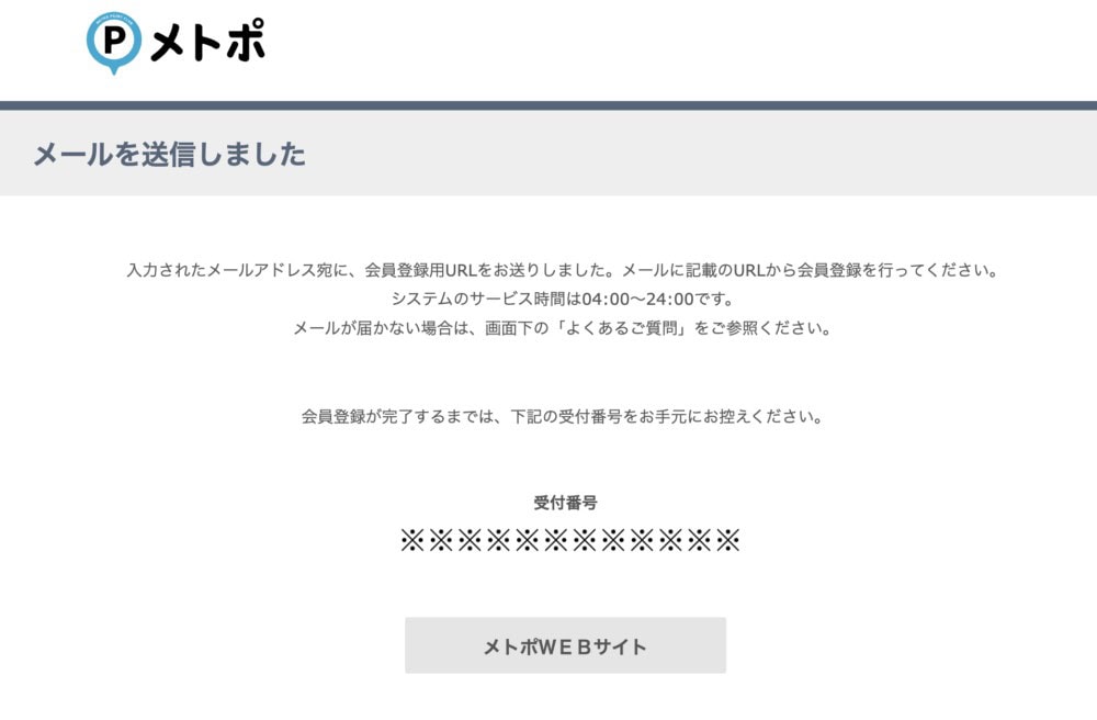 目tぽ