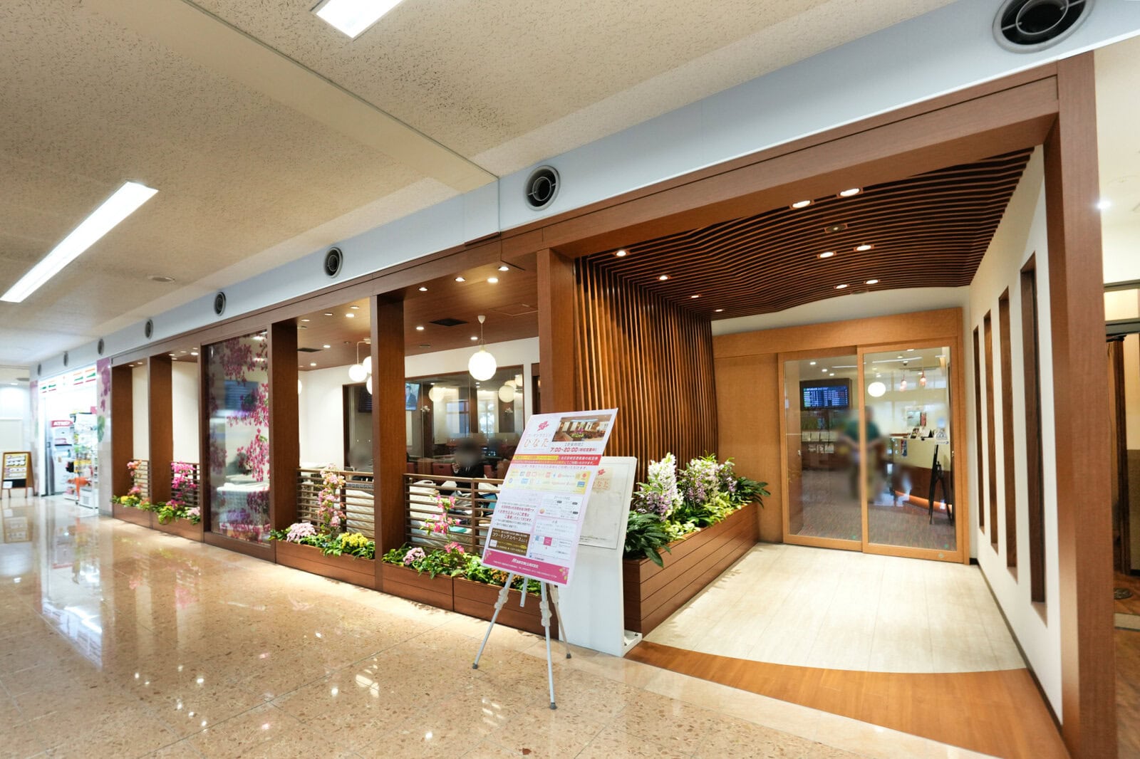宮崎空港クレカラウンジ「ひなた」正面