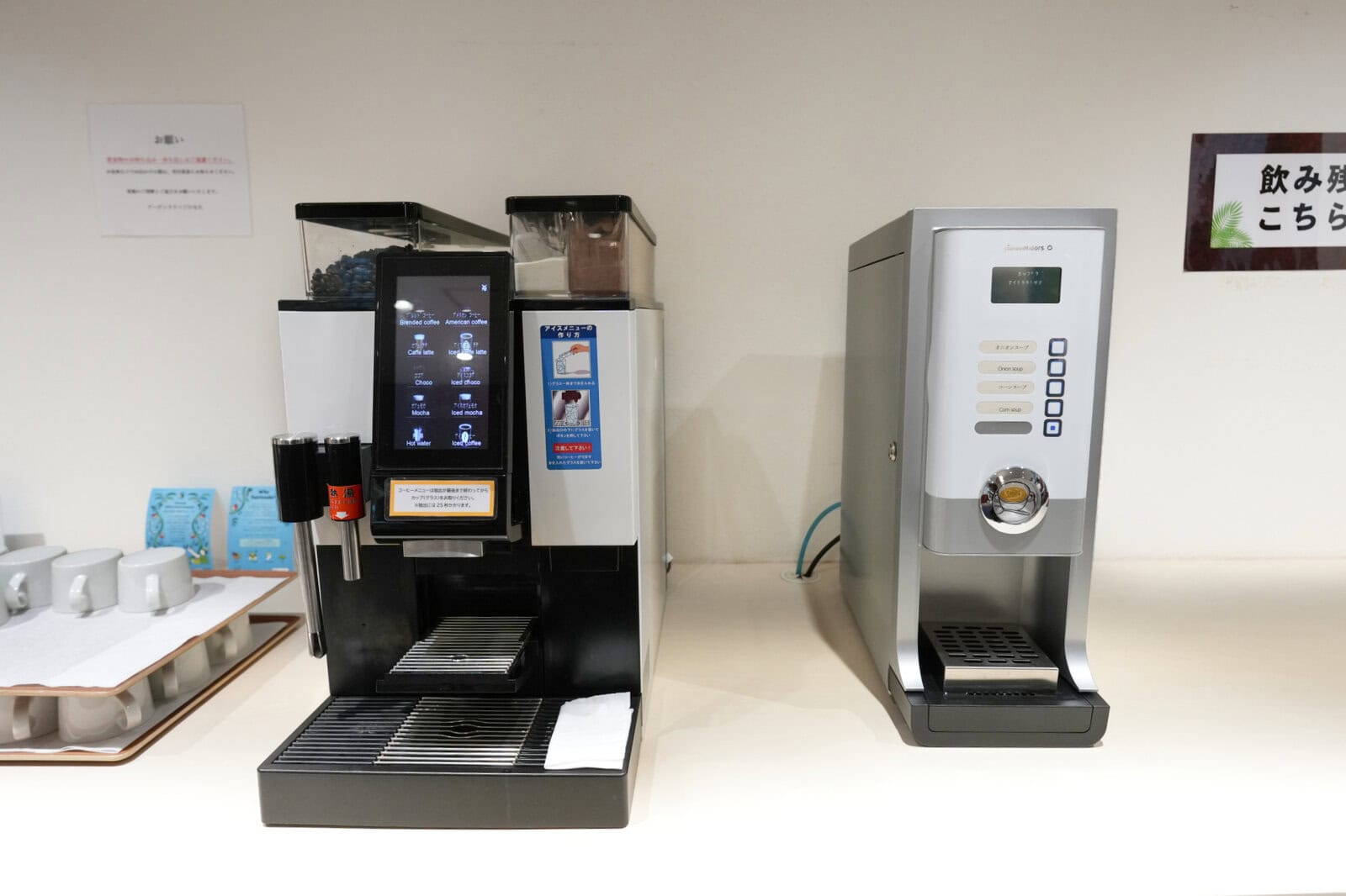 コーヒーマシン