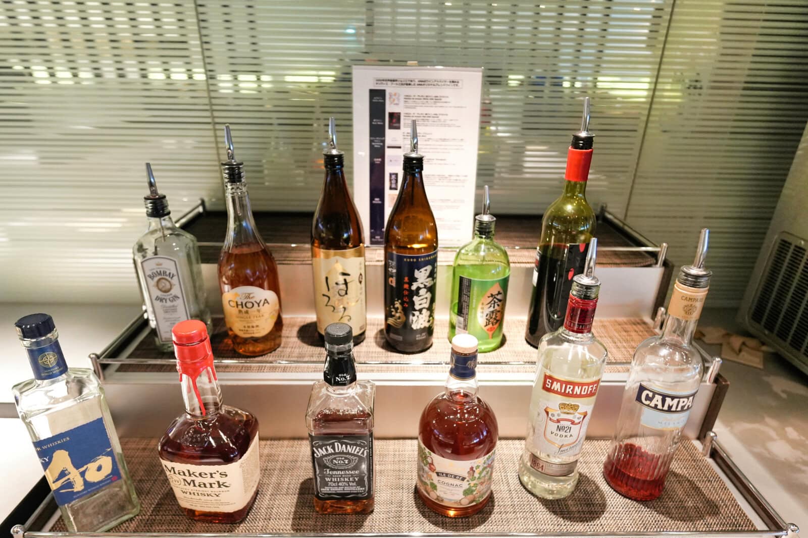 アルコールドリンク