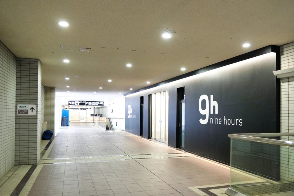 9h nine hours Narita Airportの正面