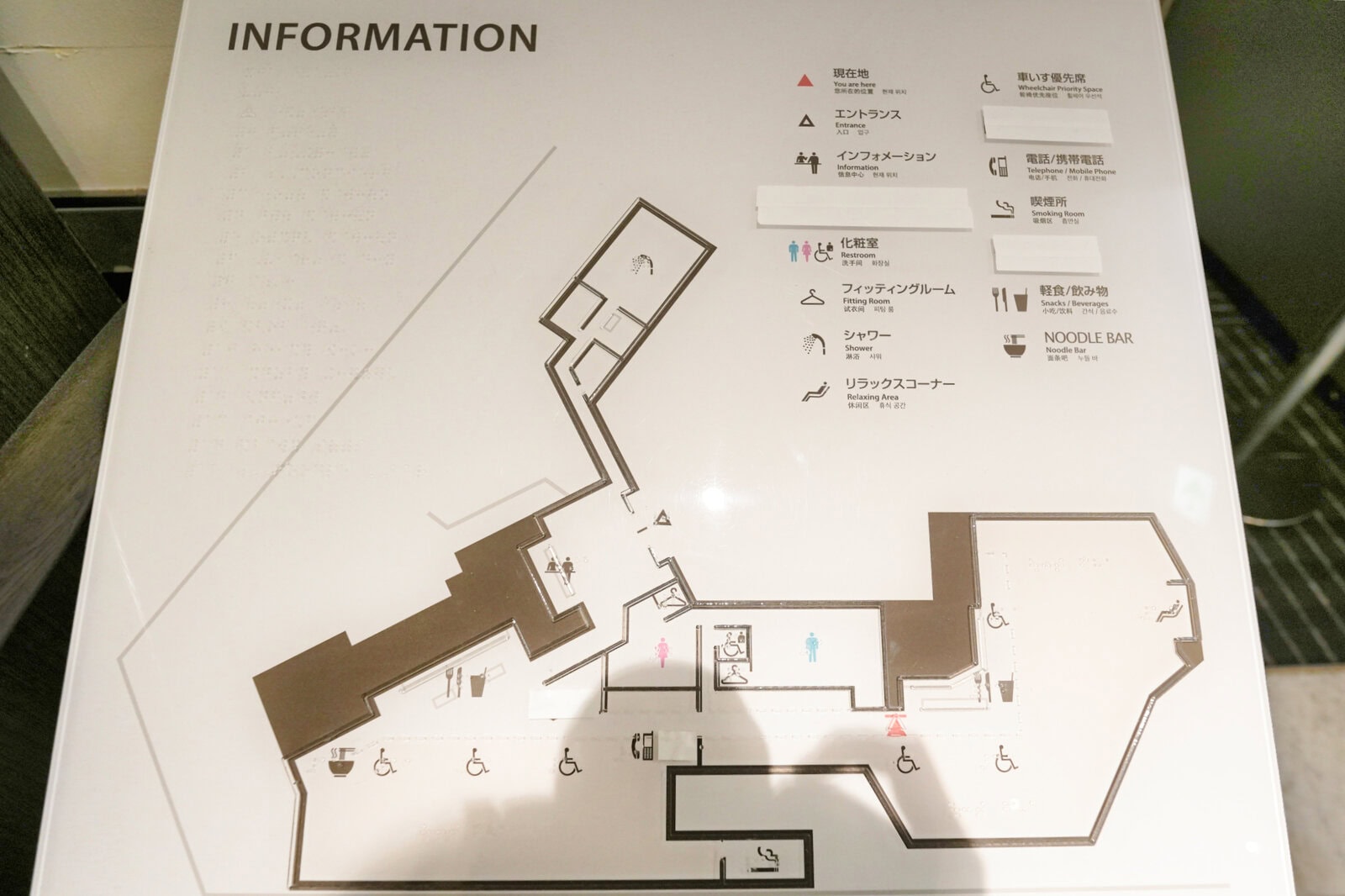 成田空港第5サテライトANAラウンジフロアマップ
