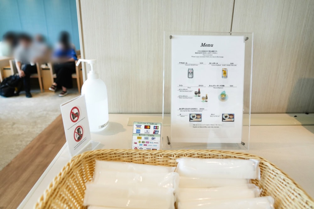 羽田空港第3ターミナルSKYLOUNGE・有料メニューの案内
