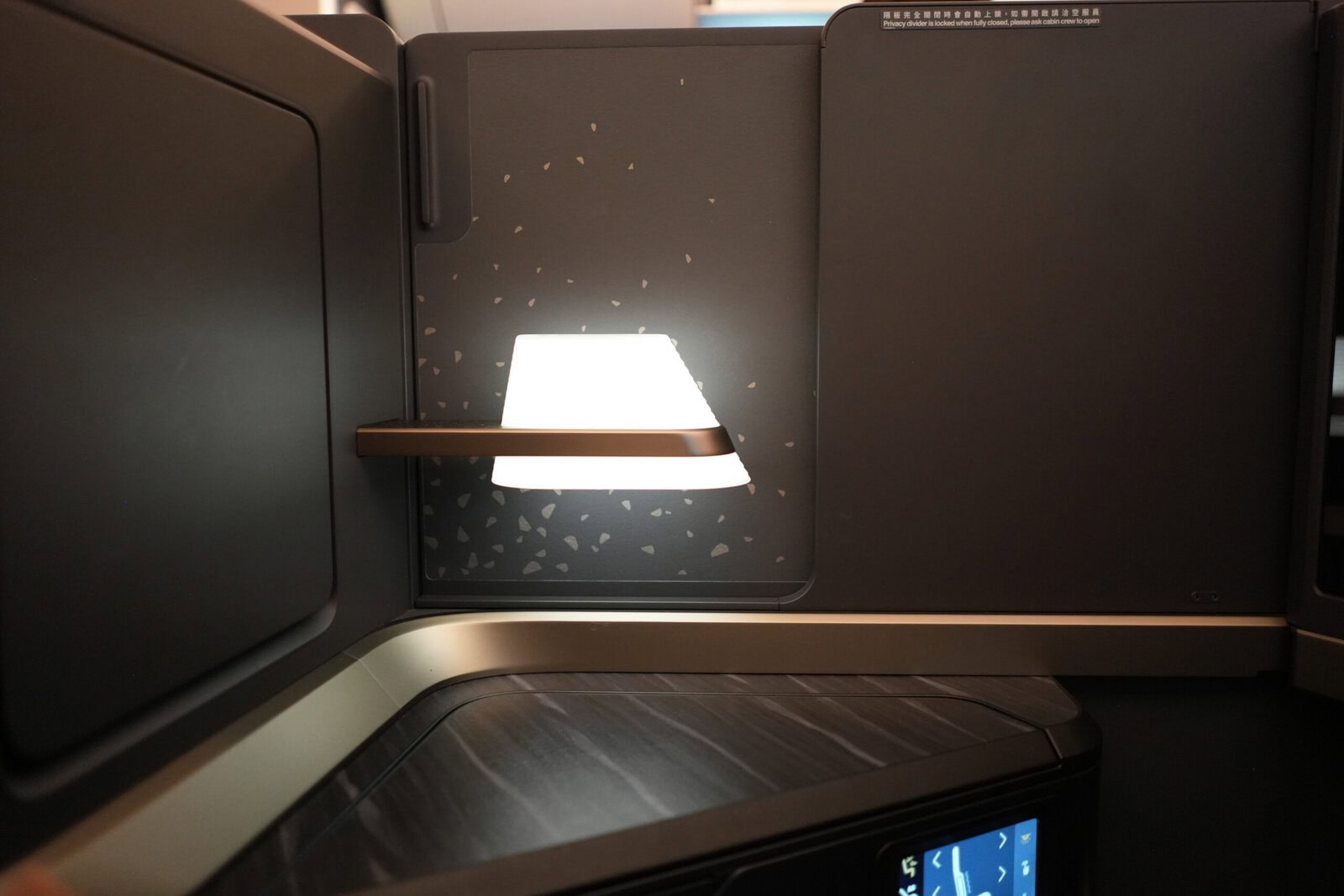 スターラックス航空ビジネスクラス搭乗記・通路側のシート・パーテーションを閉めたところ