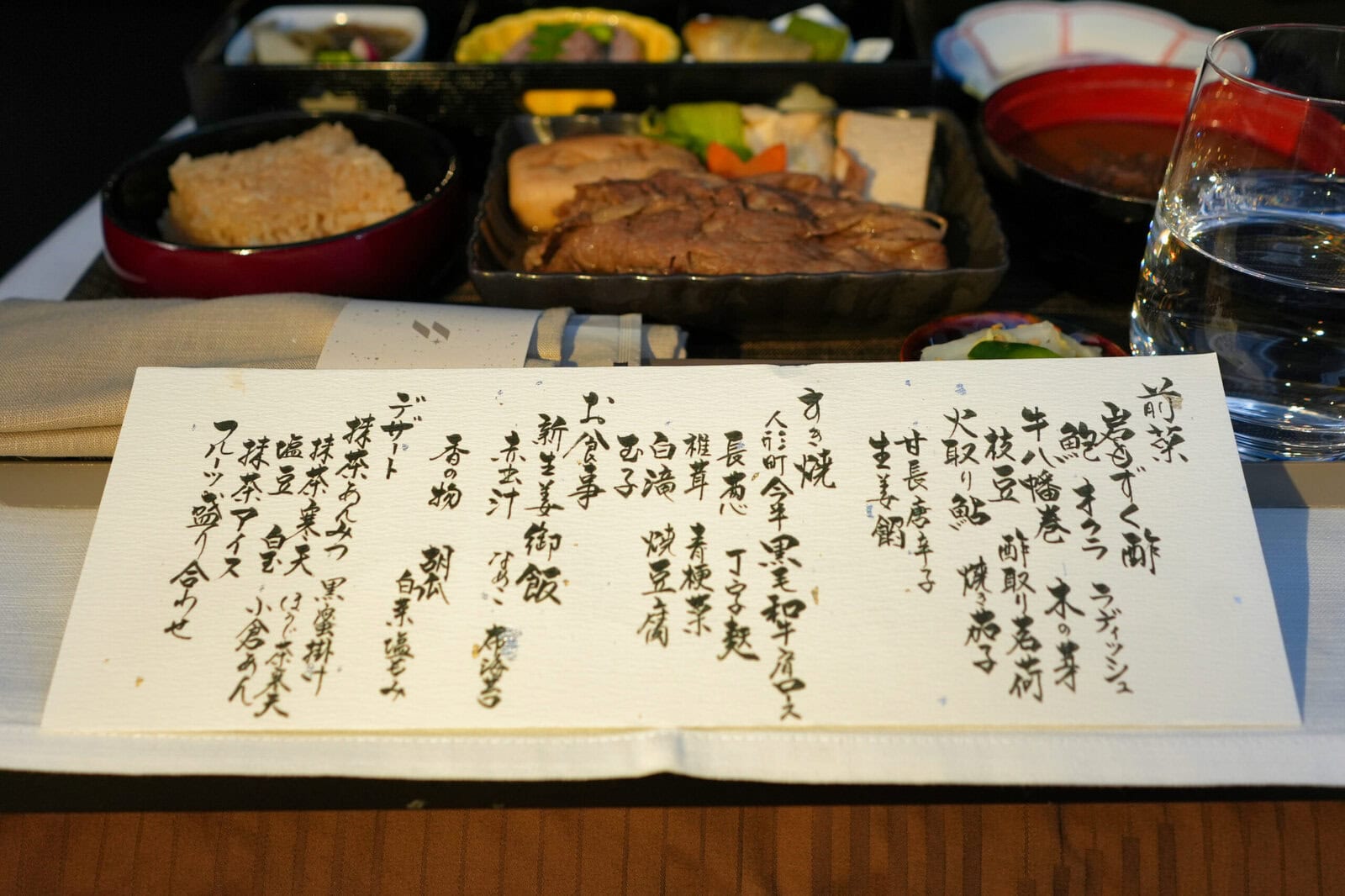 スターラックス航空ビジネスクラス搭乗記・機内食編・今半コラボメニューのお品書き
