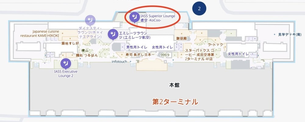 成田国際空港ターミナル2のフロアマップ