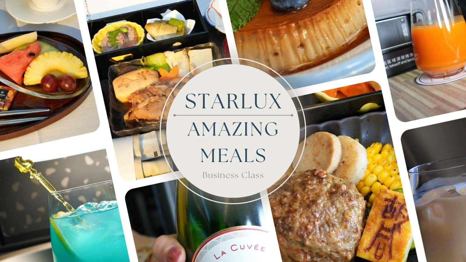 スターラックス航空ビジネスクラス搭乗記・機内食編