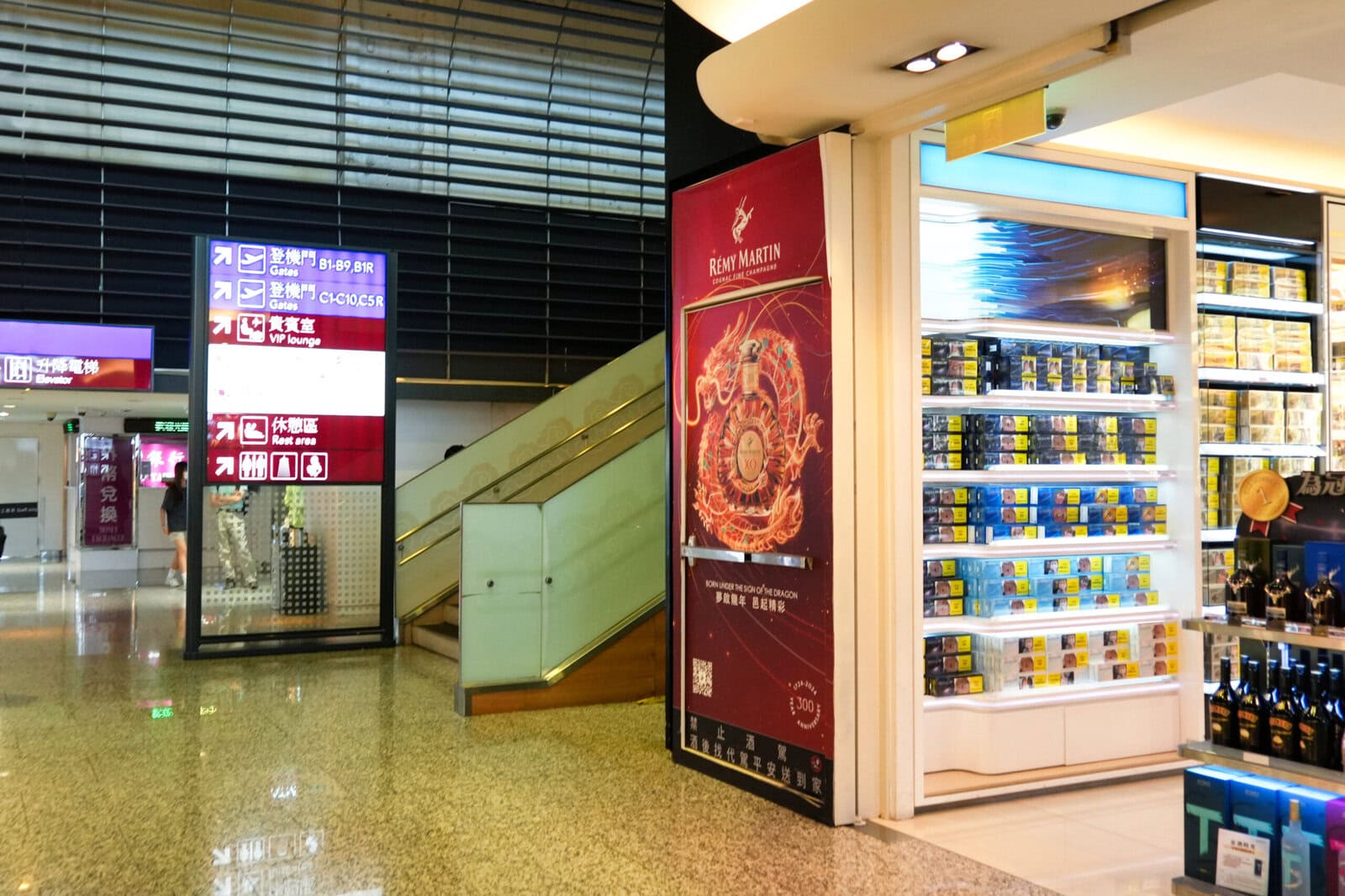台北桃園国際空港ターミナル1・ギャラクシーラウンジへのアクセス