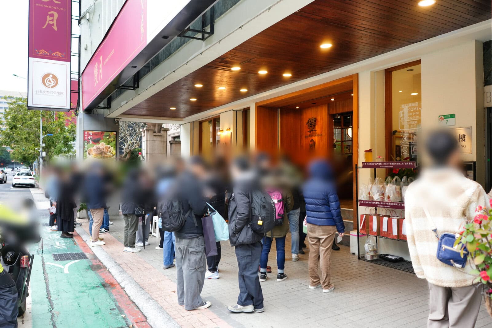 雙月食品社済南店
