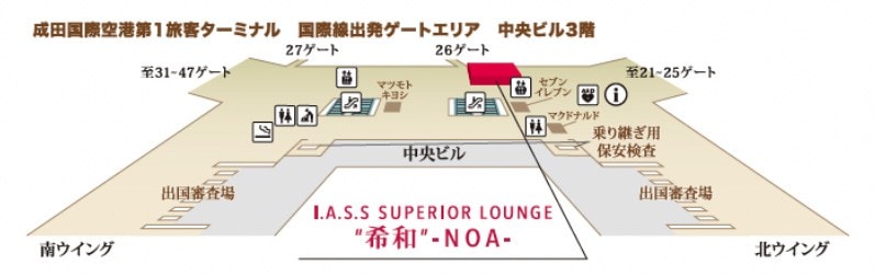 I.A.S.S SUPERIOR LOUNGE -noa-へのアクセス