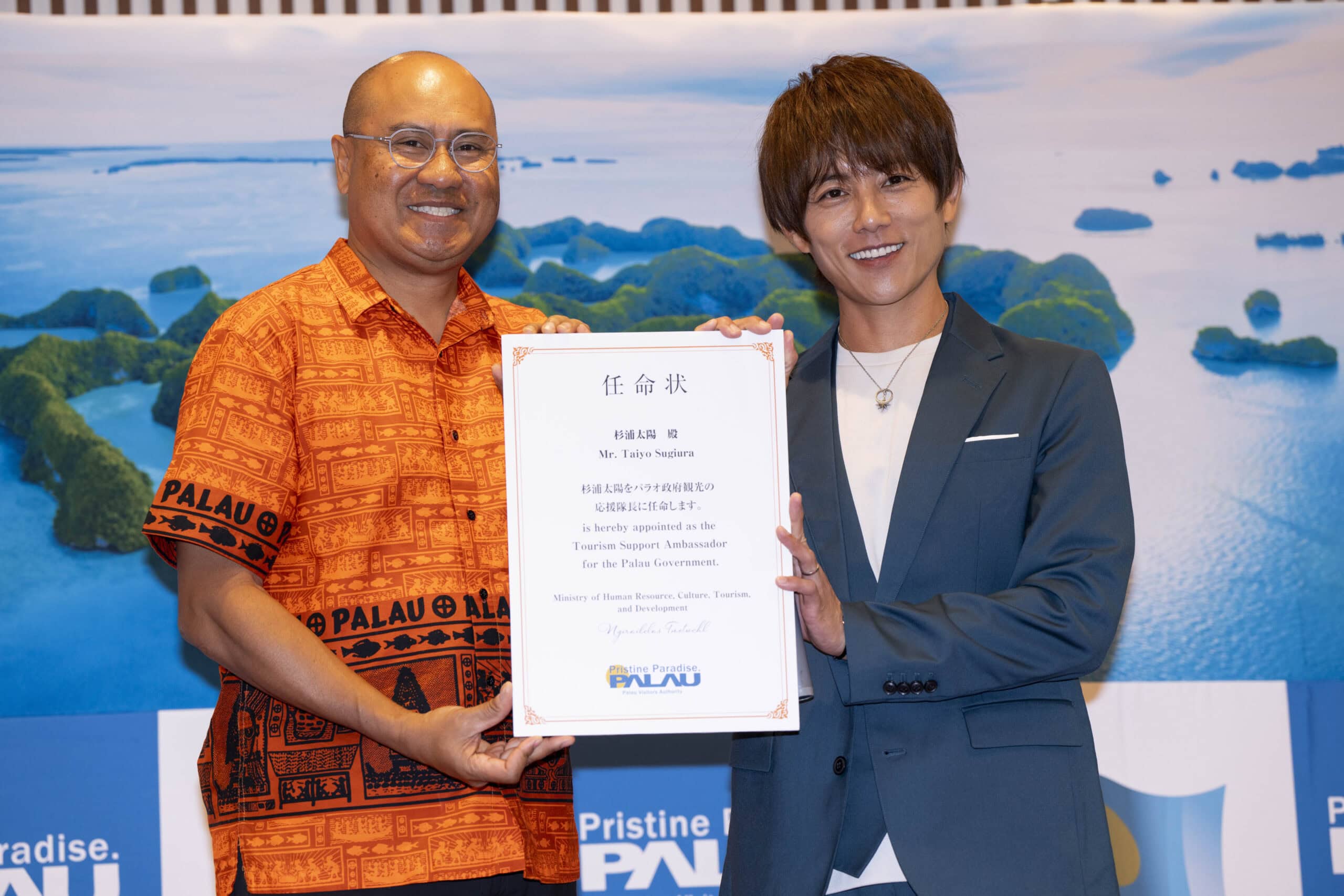 日本パラオ国交樹立30周年記念イベントレポート