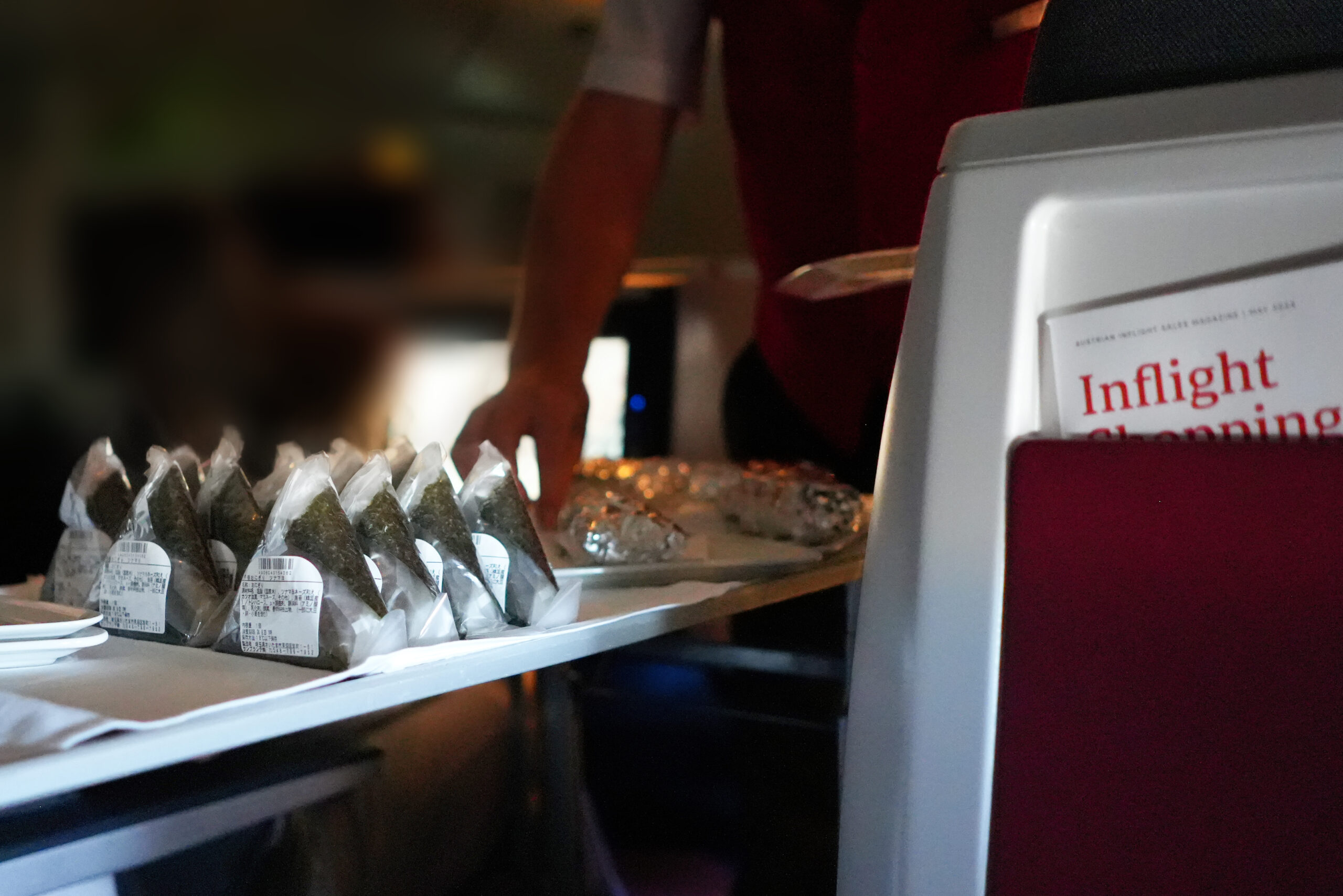 オーストリア航空ビジネスクラス搭乗記・機内食編・おにぎり