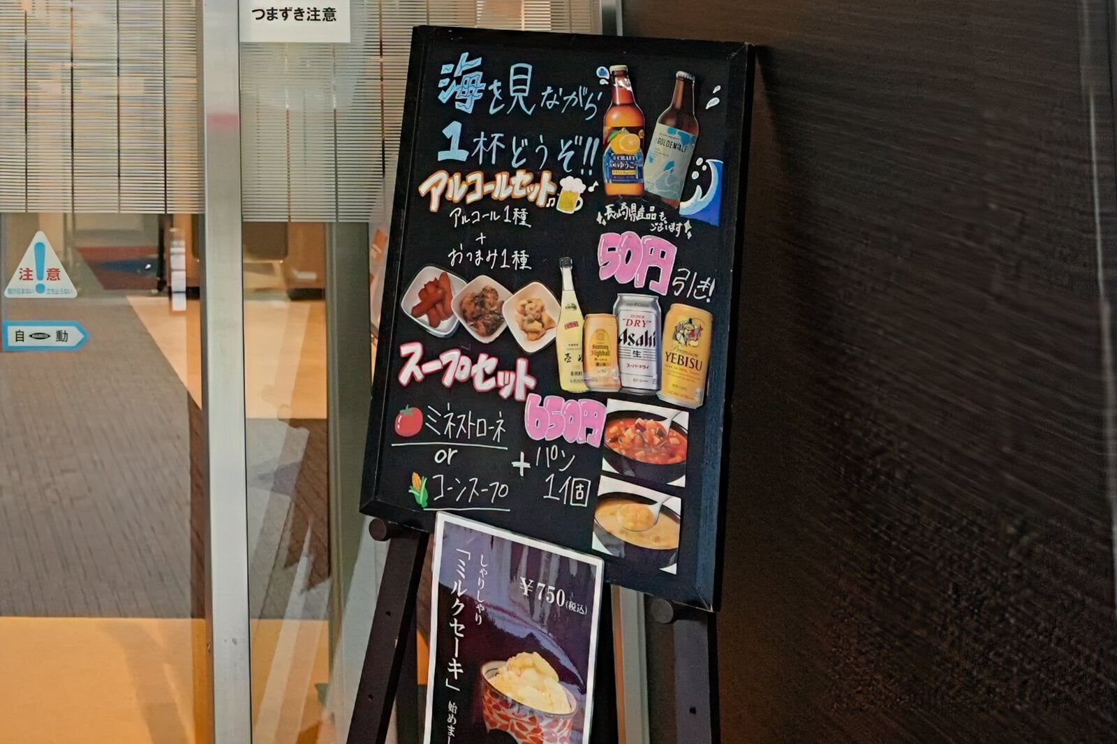 アザレアの有料メニュー