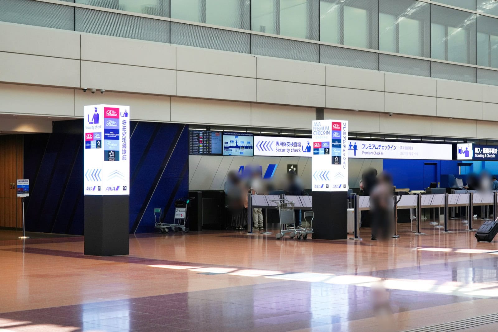 羽田空港第2ターミナルANAプレミアムチェックイン