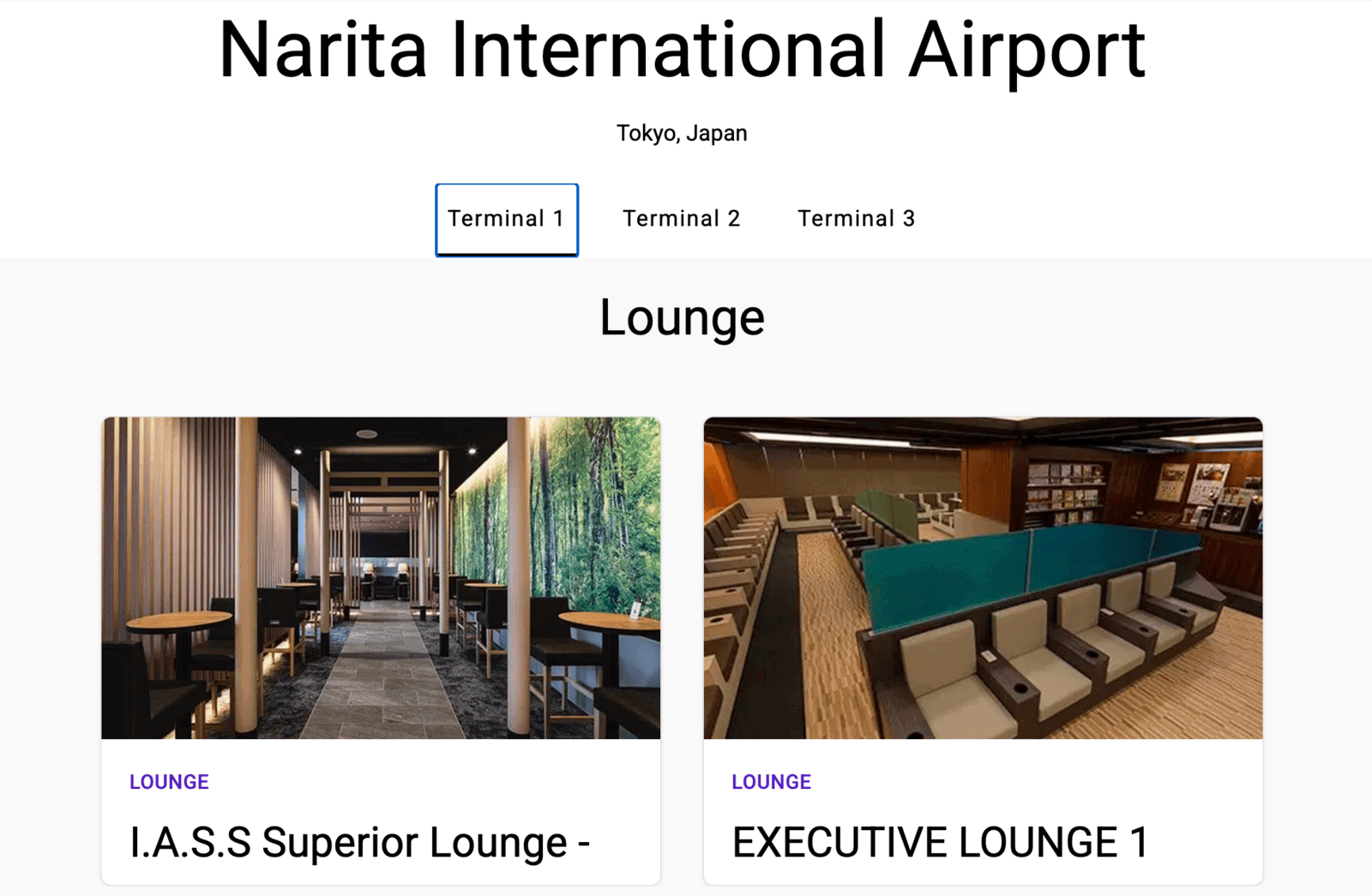 成田空港プライオリティパス対象施設