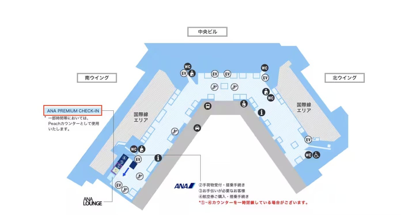 成田空港ANAプレミアムチェックインカウンターの場所