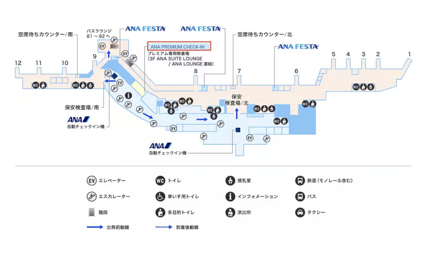 福岡空港ANAプレミアムチェックインの場所