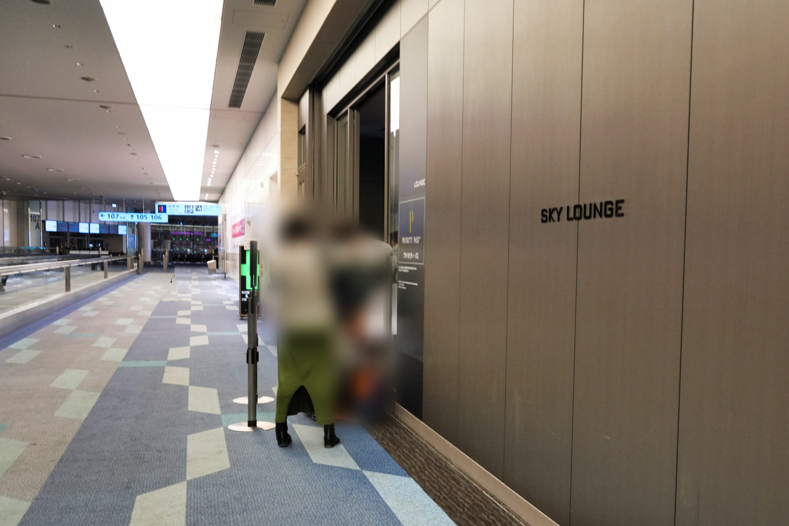 SKY Lounge south ラウンジ/行列