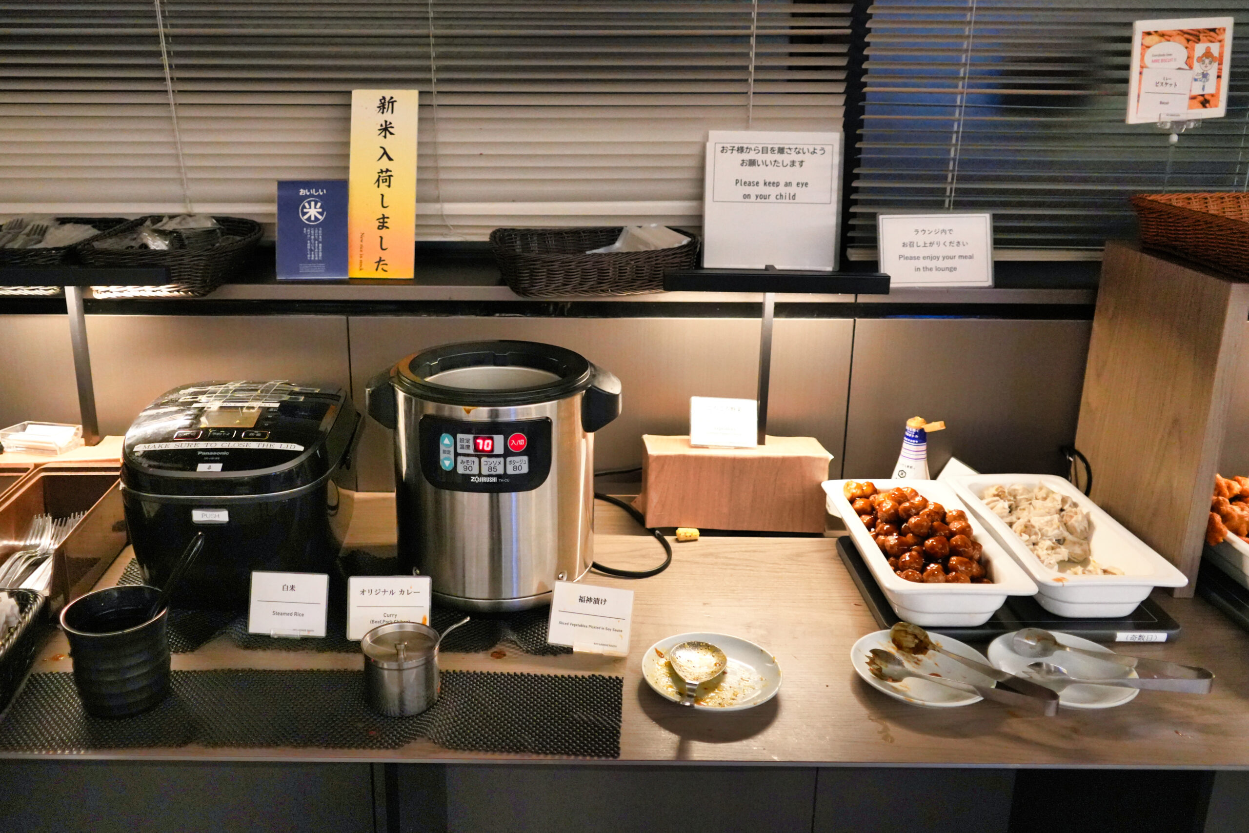 SKY Lounge south ラウンジ/軽食2
