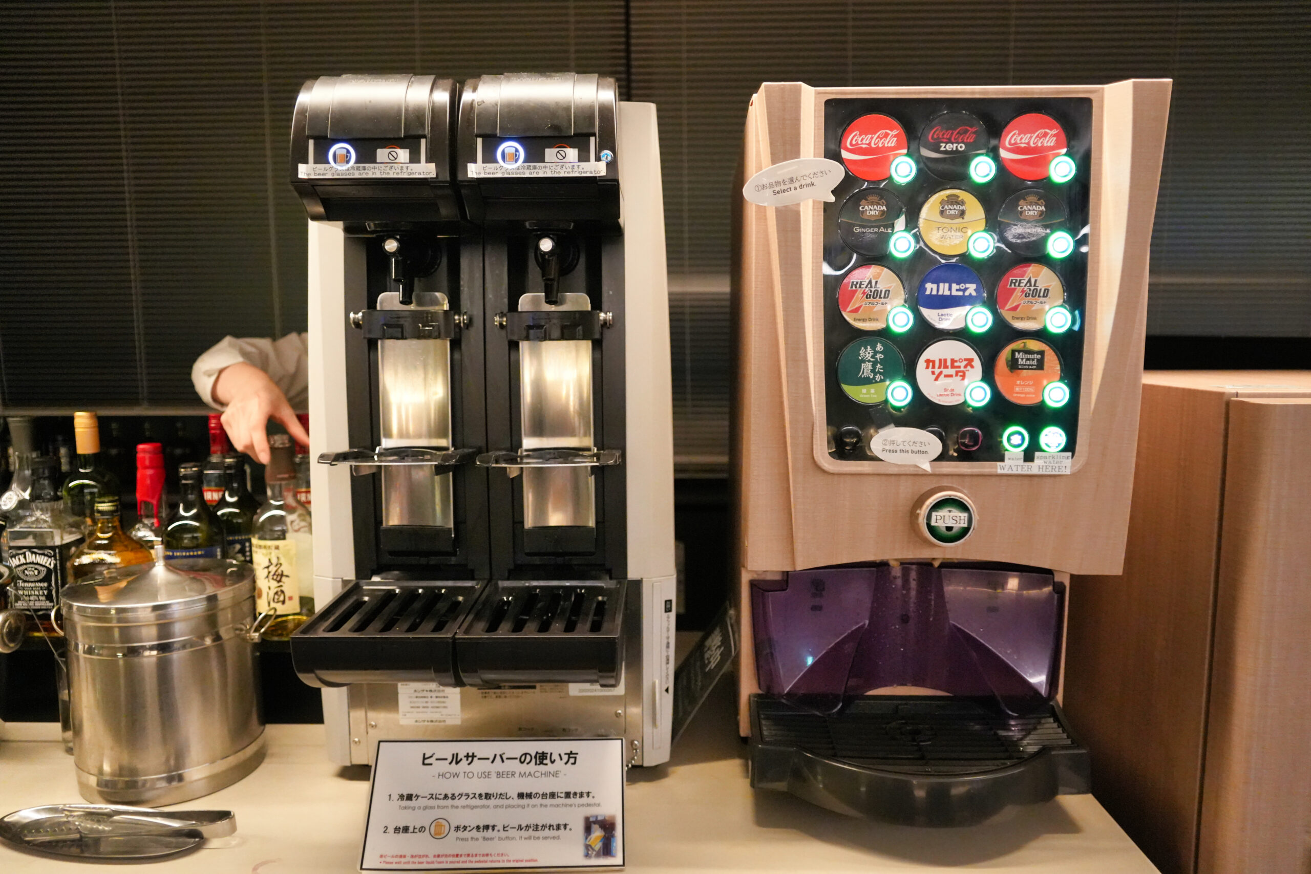 SKY Lounge south ラウンジ/ドリンクカウンター