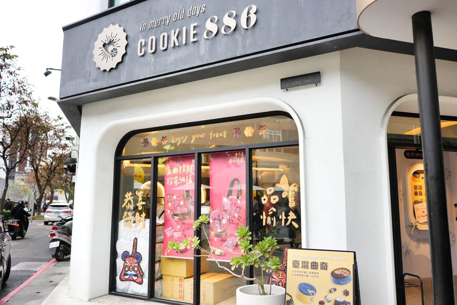 Cookie886の店頭