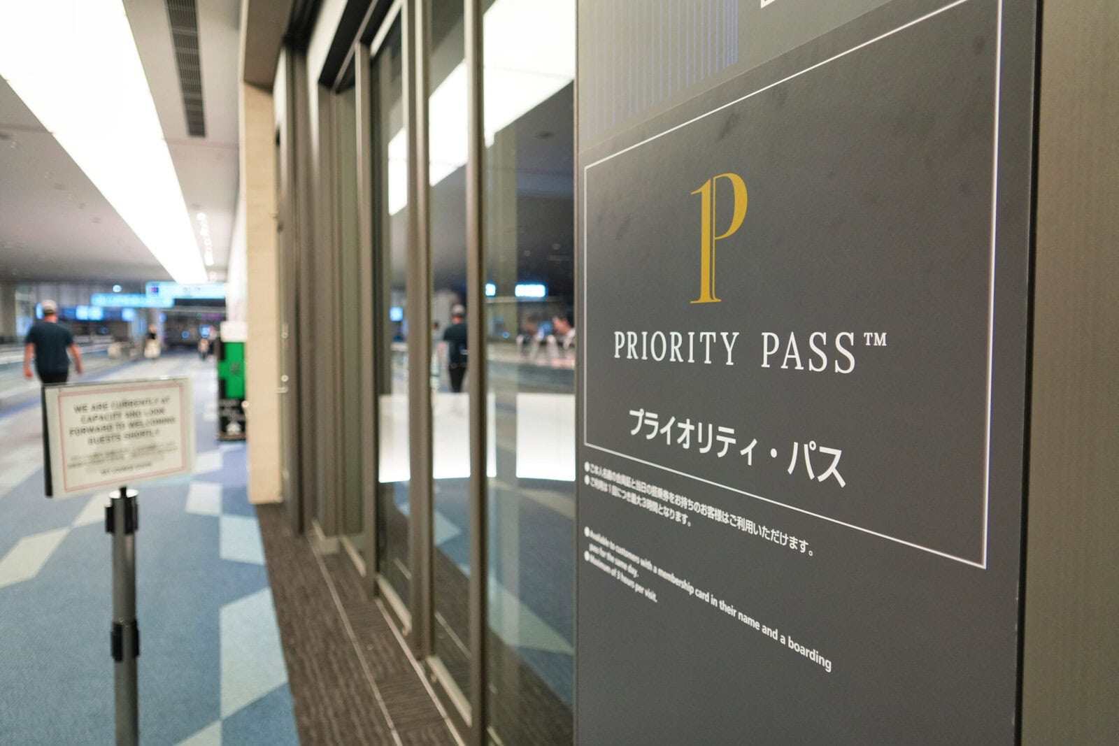 羽田空港第3ターミナル・プライオリティパス専用ラウンジSky Lounge South 