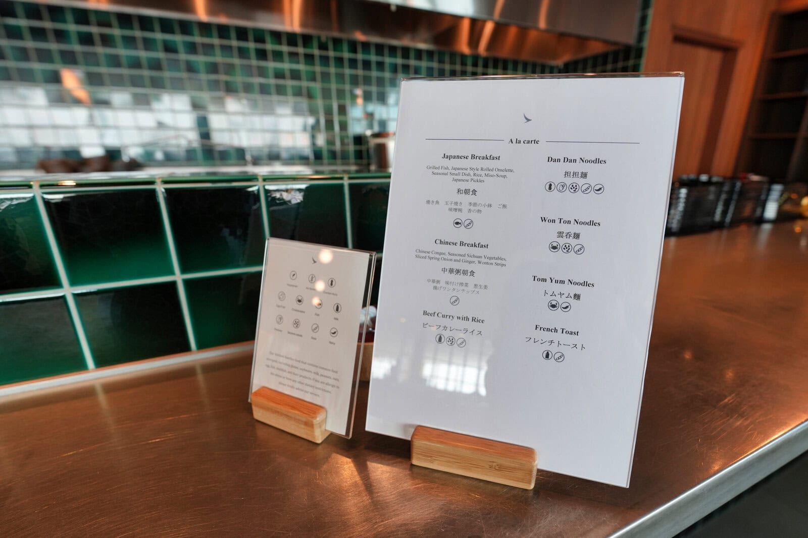 羽田空港キャセイパシフィックラウンジ・ヌードルバーのメニュー