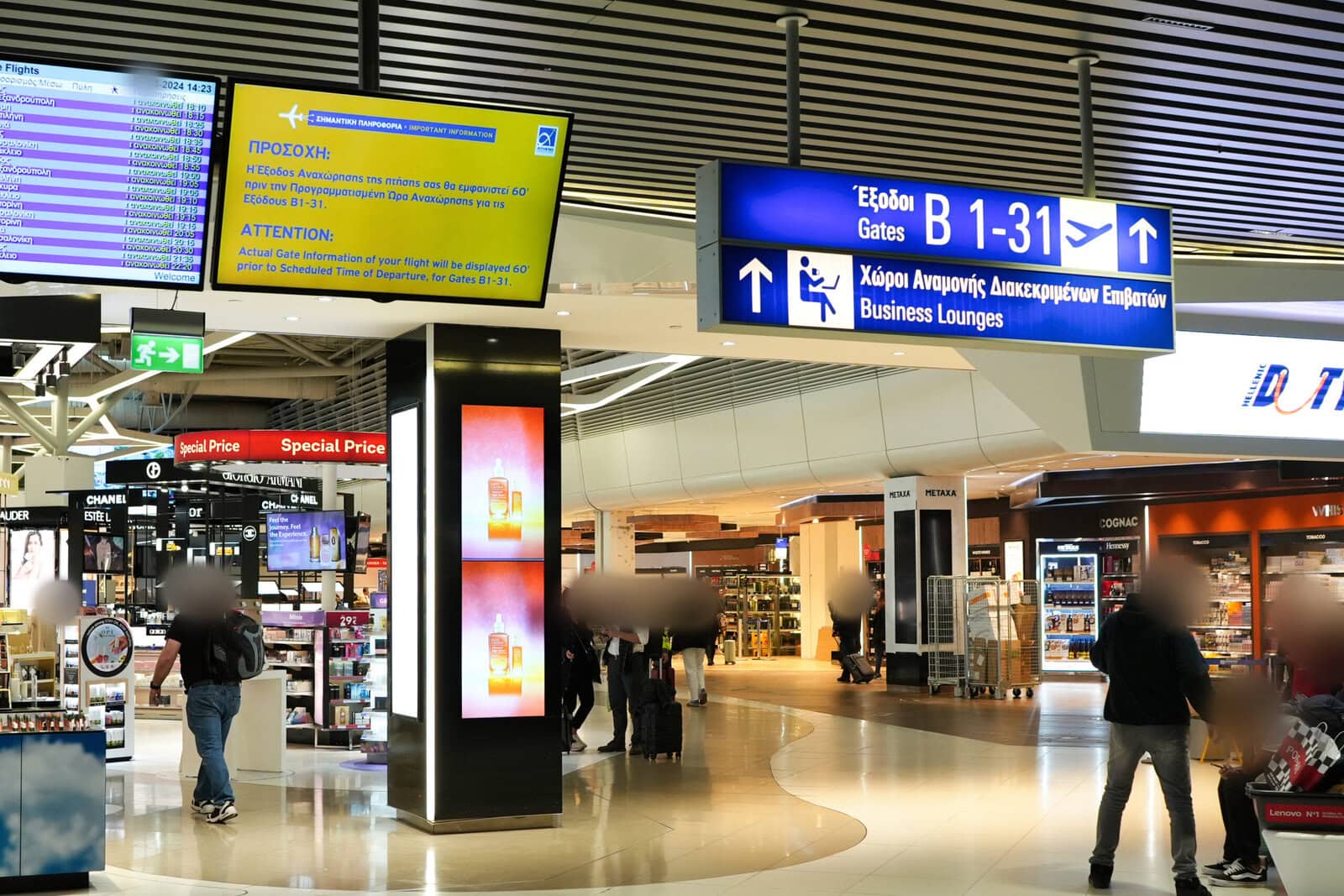 アテネ国際空港・エーゲ航空ビジネスクラスラウンジ訪問記・アクセス2