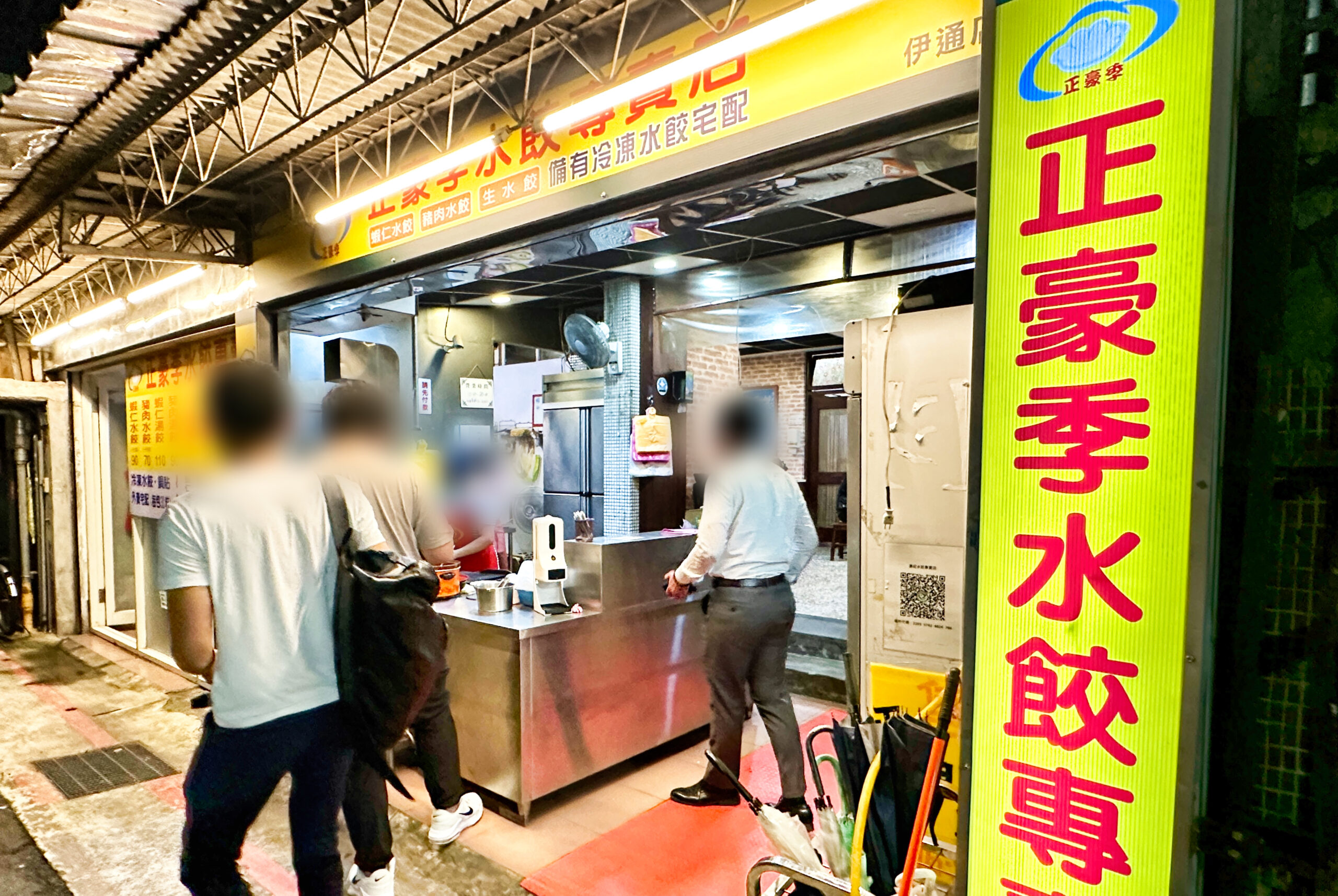 Journey Town Inn/食事は近くの水餃子屋さんで